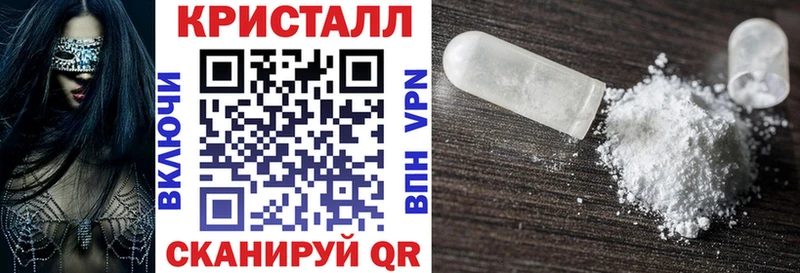 АМФЕТАМИН 98% Завитинск