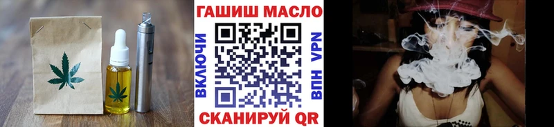 Еда ТГК конопля  гидра рабочий сайт  Завитинск 
