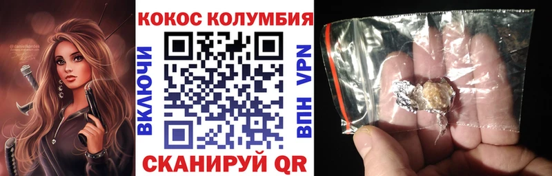Кокаин Fish Scale Завитинск