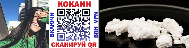 kraken онион дарнет шоп Завитинск Cocaine Колумбийский