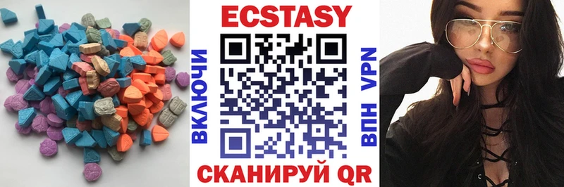 Экстази 300 mg  ссылка на мегу маркетплейс  Завитинск  как найти закладки 