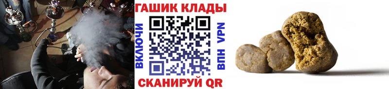 Гашиш hashish  Завитинск 