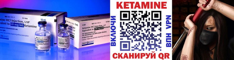 Кетамин VHQ  сколько стоит  OMG ССЫЛКА  Завитинск 