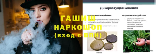 марихуана Алексеевка