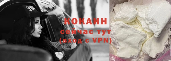 МДМА Россошь