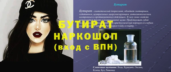 молекула духа Воткинск