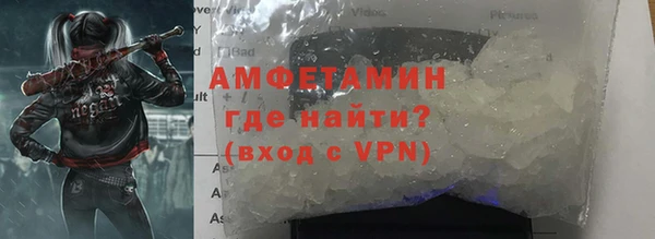 гидра Всеволожск