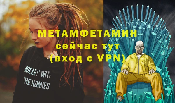 первитин Вуктыл