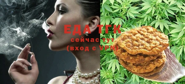 марихуана Алексеевка