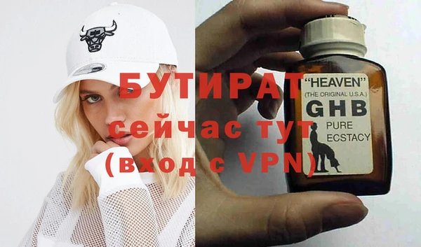 МДМА Россошь