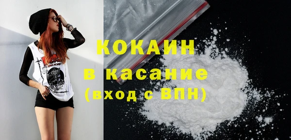 кокаин Алзамай