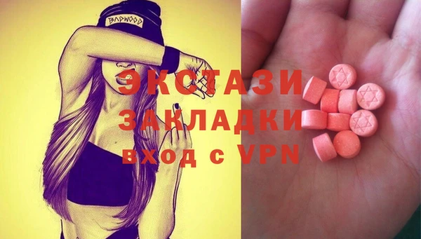 прущие грибы Ростов