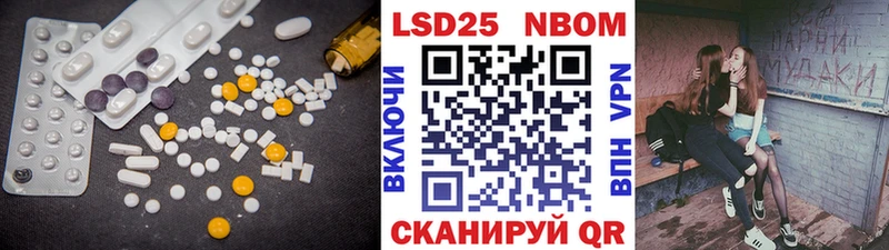 ЛСД экстази ecstasy Завитинск