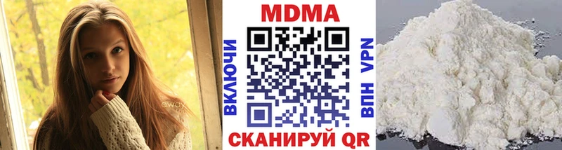 МДМА Molly  как найти закладки  Завитинск 