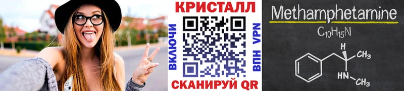 МЕТАМФЕТАМИН винт  где продают наркотики  Завитинск 