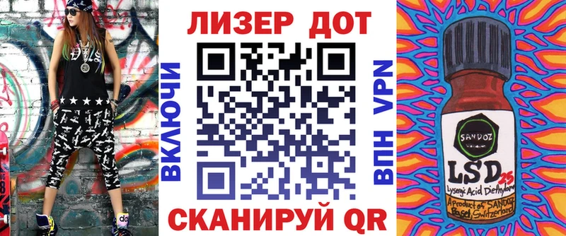 shop как зайти  что такое   Завитинск  Марки N-bome 1,8мг 