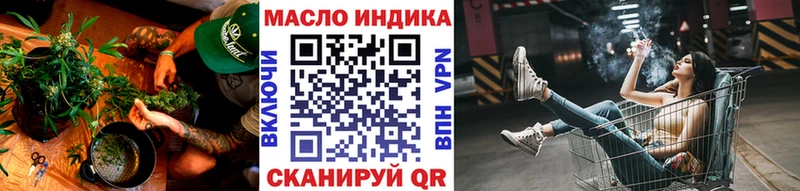 Дистиллят ТГК вейп  blacksprut как войти  Завитинск 
